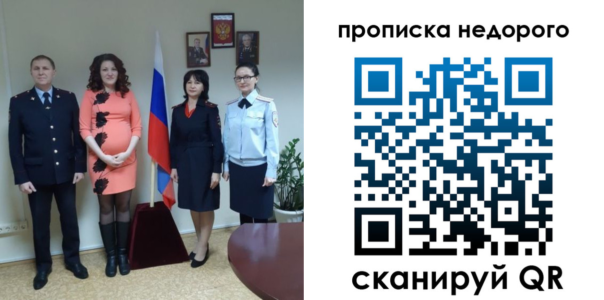 регистрация для дет. сада в Кашине