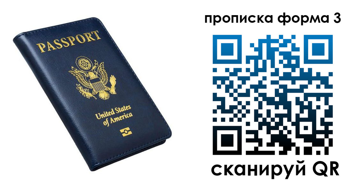 миграционный учет в Кашине