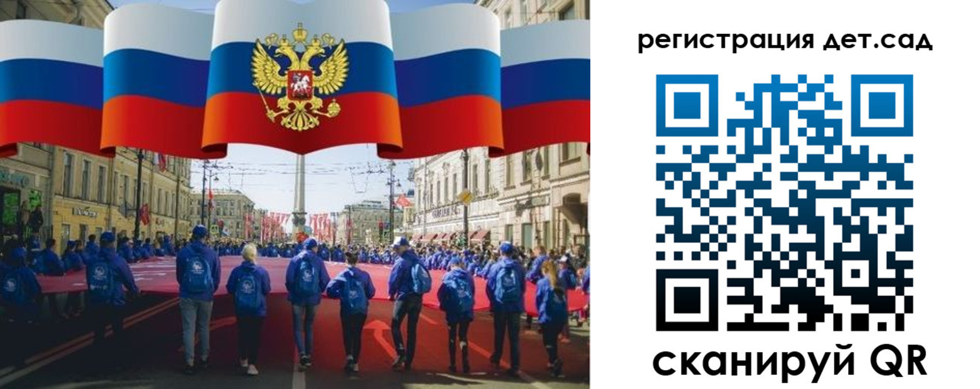 прописка гарантия в Кашине