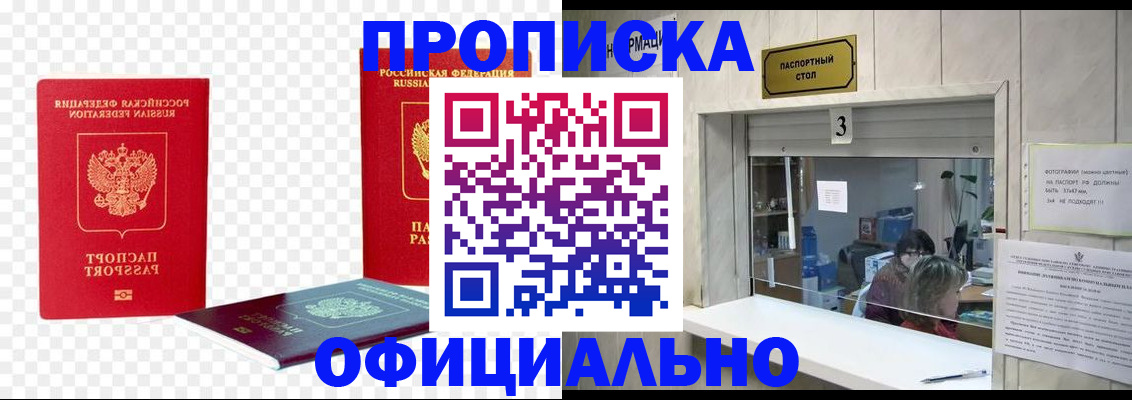 найти адрес прописки в Кашине