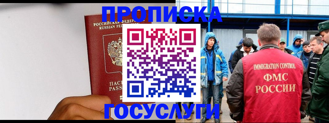 найти адрес прописки в Кашине